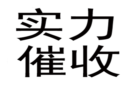 债务方失联不还款如何应对？